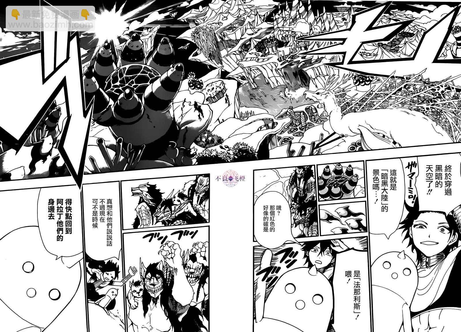 第282话15