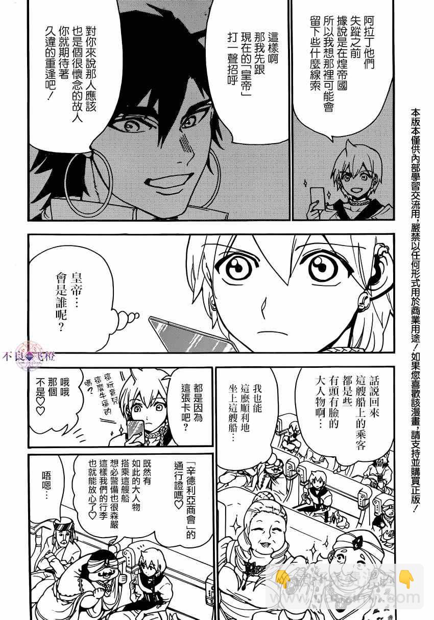 第287话1