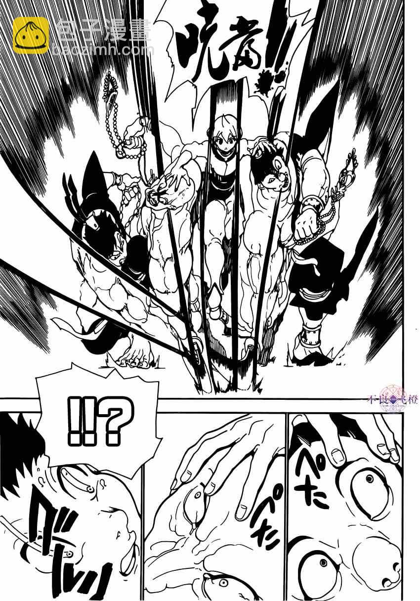 第287话12