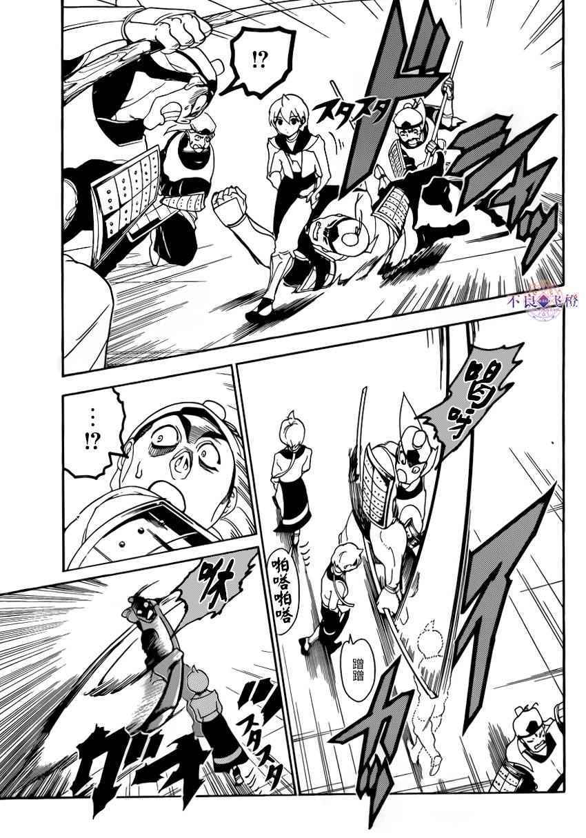第289话4