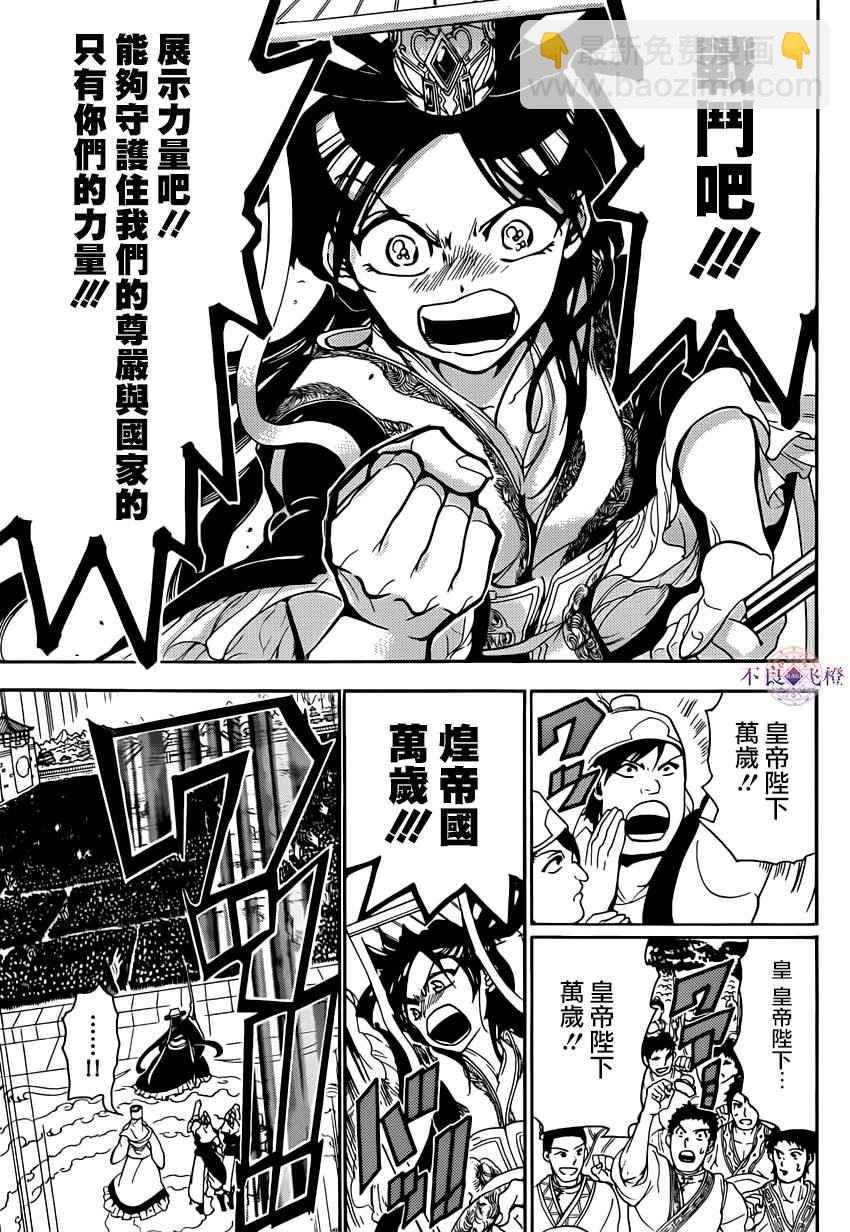 第292话16