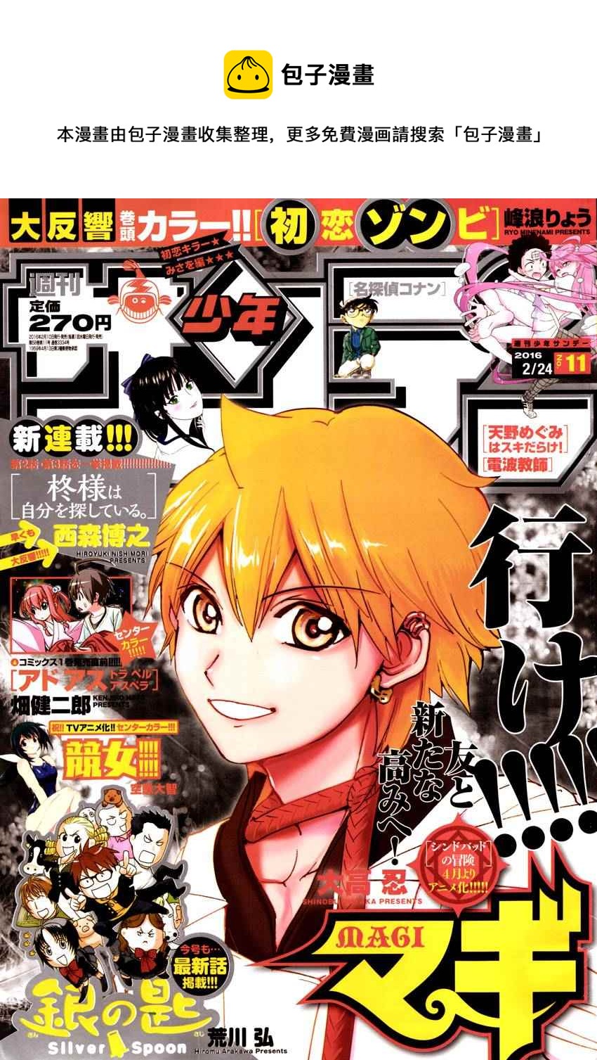 第295话0