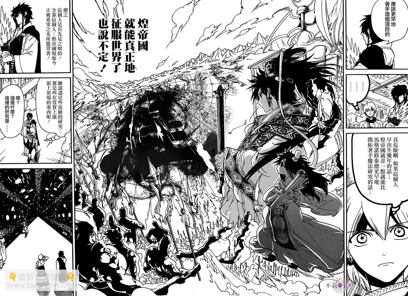 第295话15