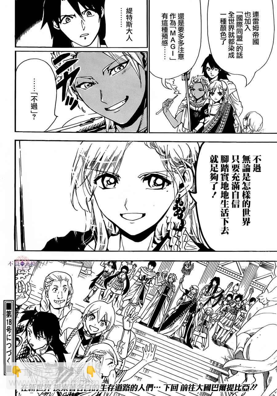 第300话18