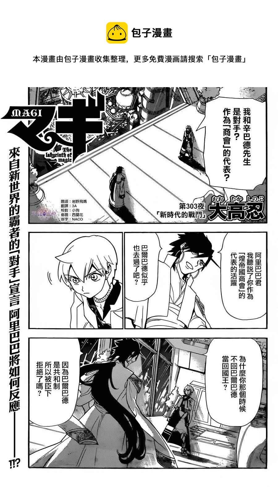 第303话0