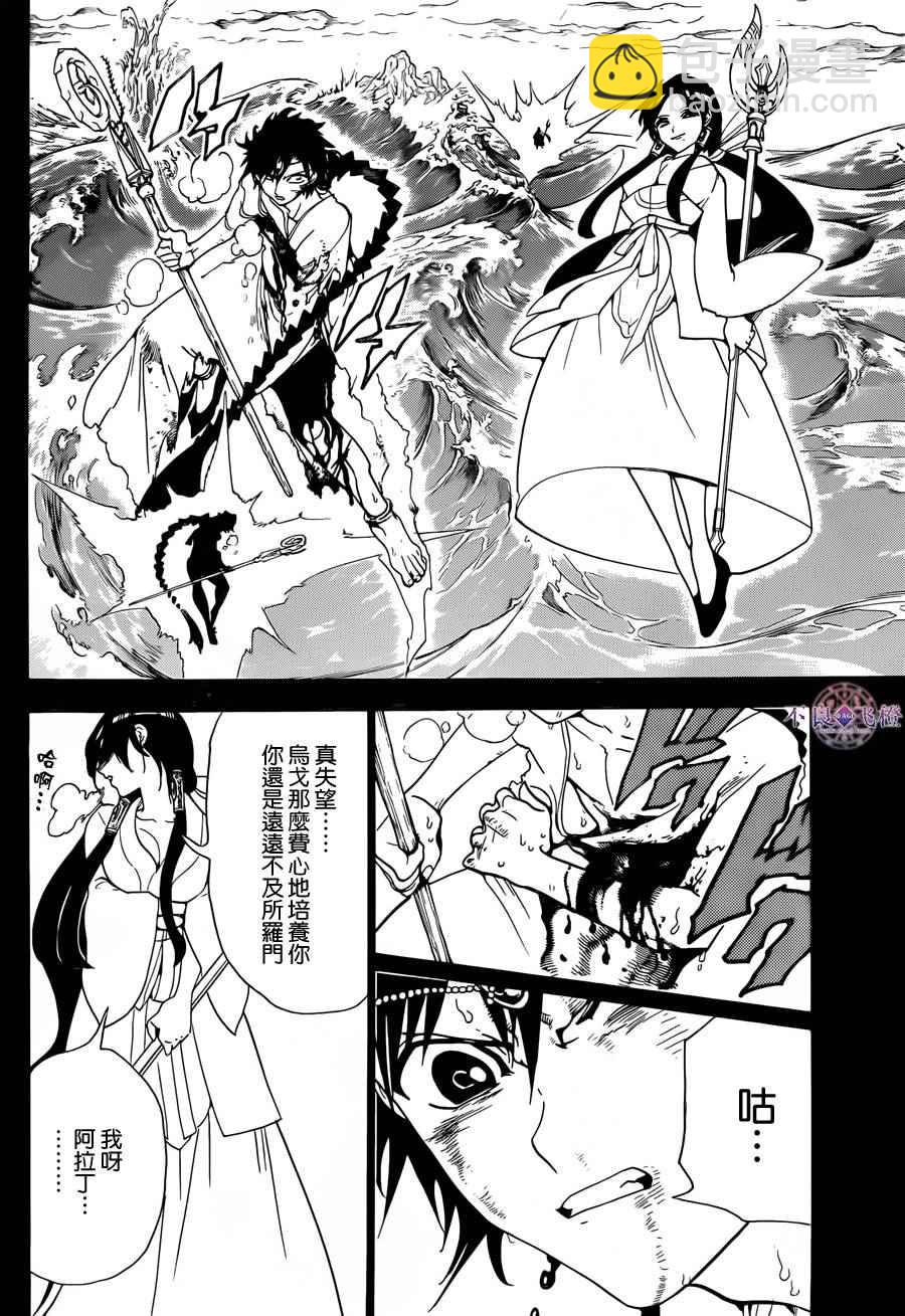 第304话15