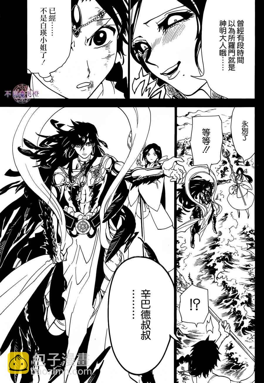 第304话16