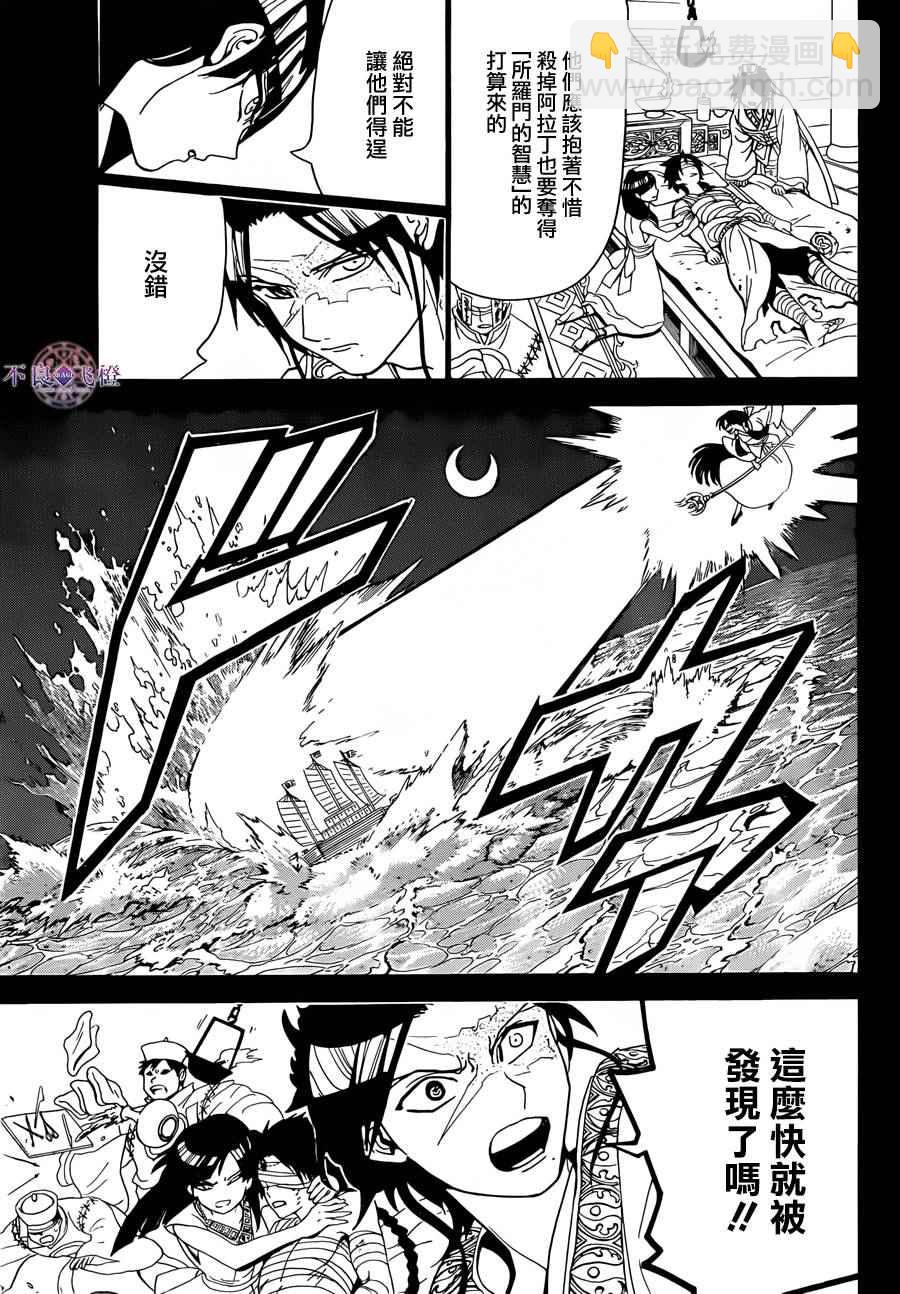 第305话15