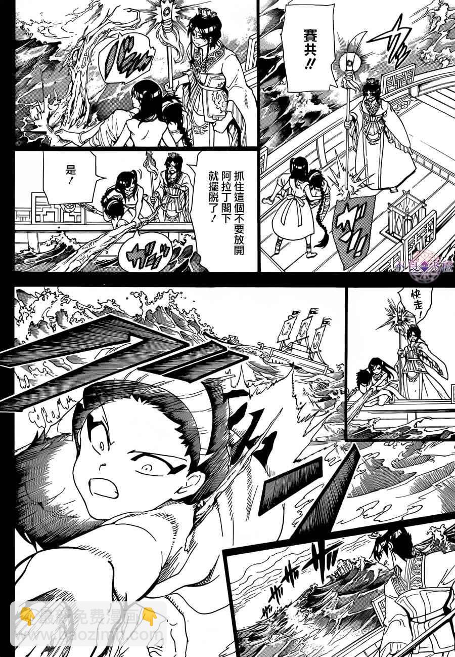 第305话16