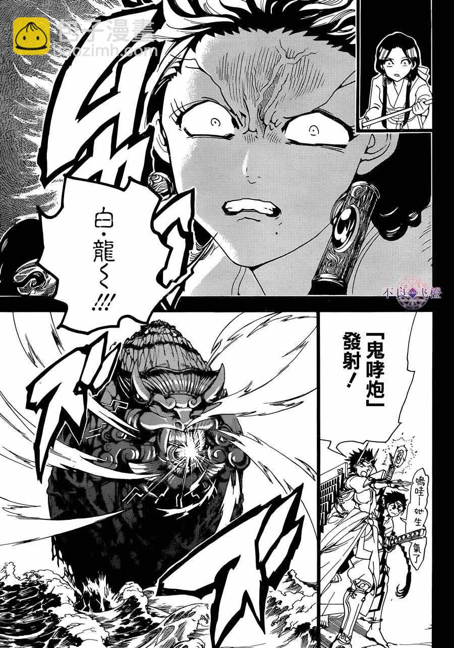 第306话13
