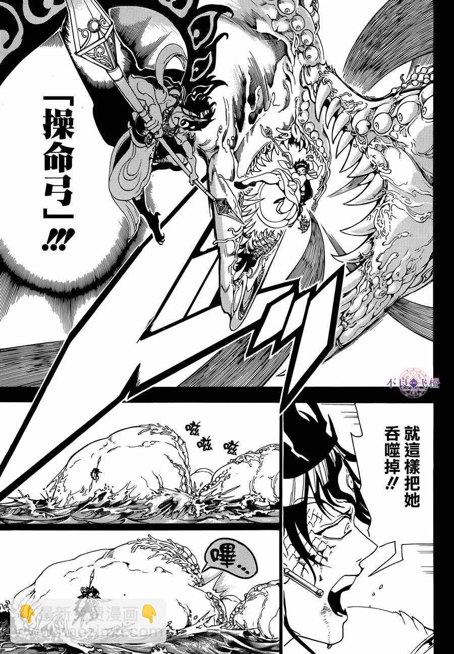 第306话2