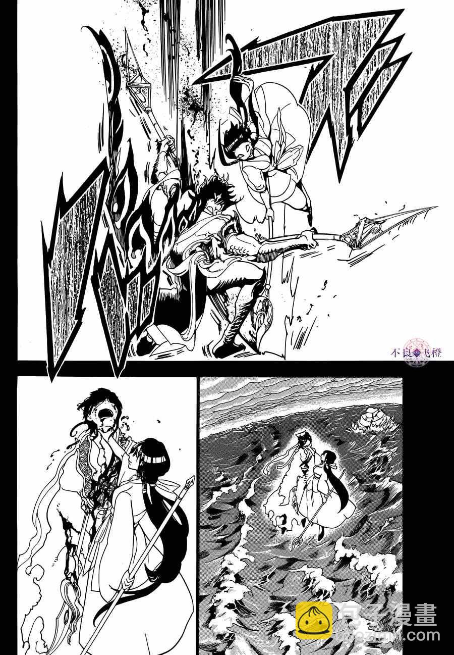 第306话4