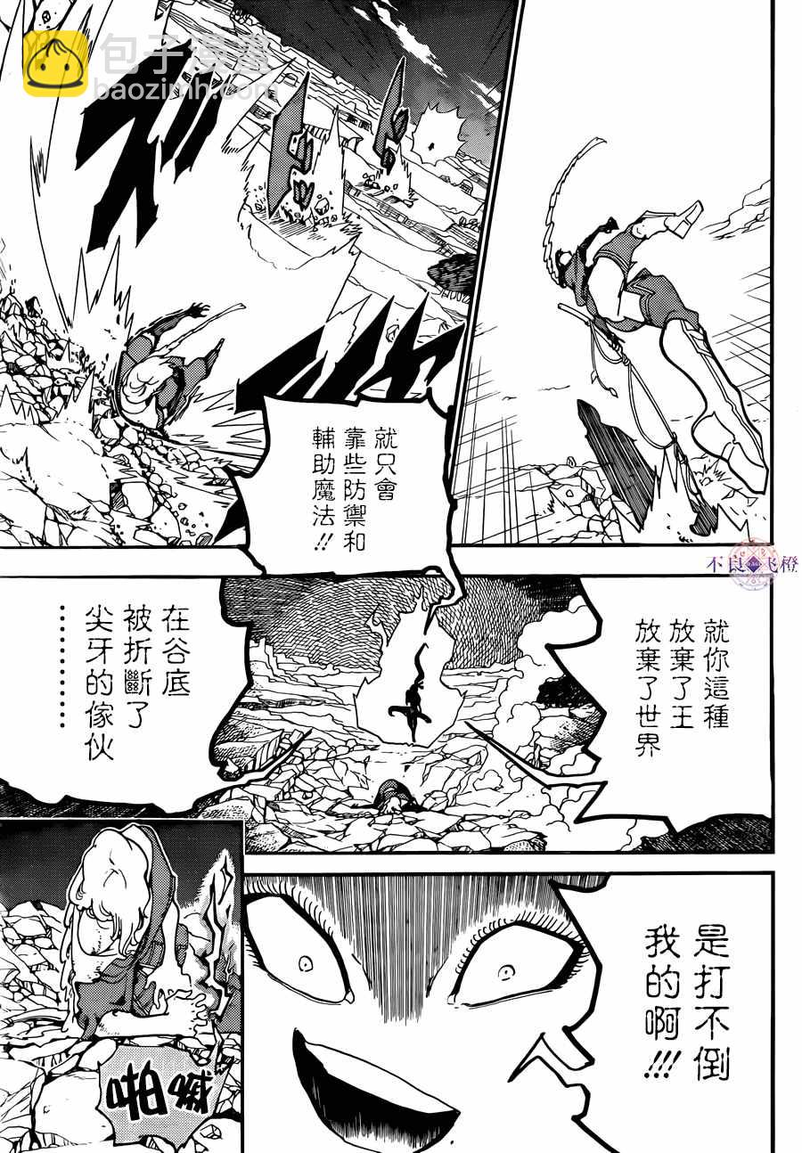 第308话15
