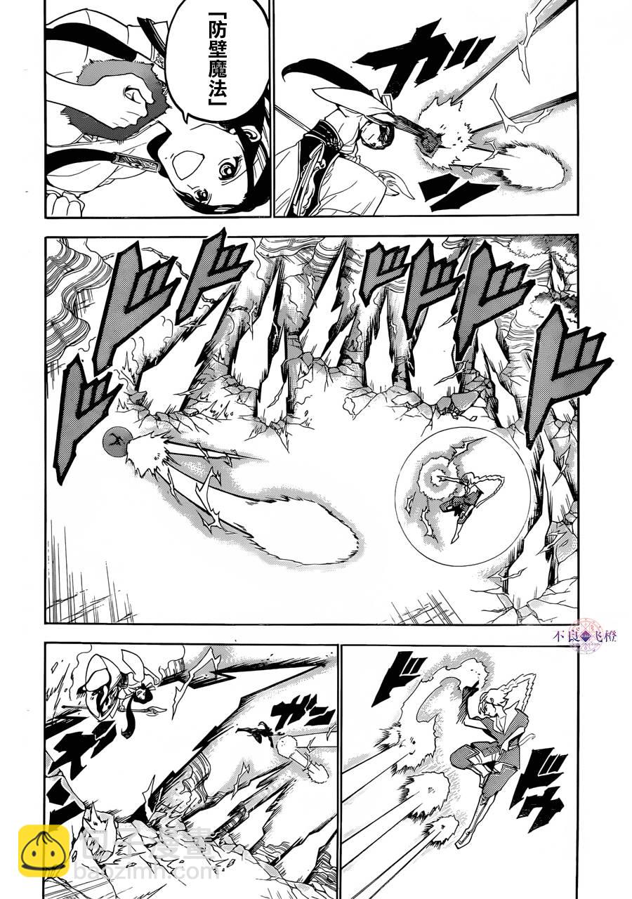 第309话1