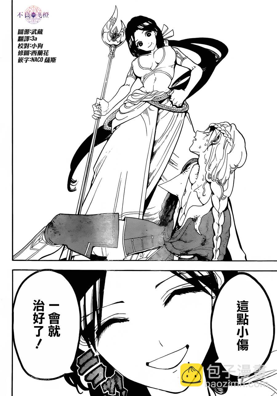 第309话11