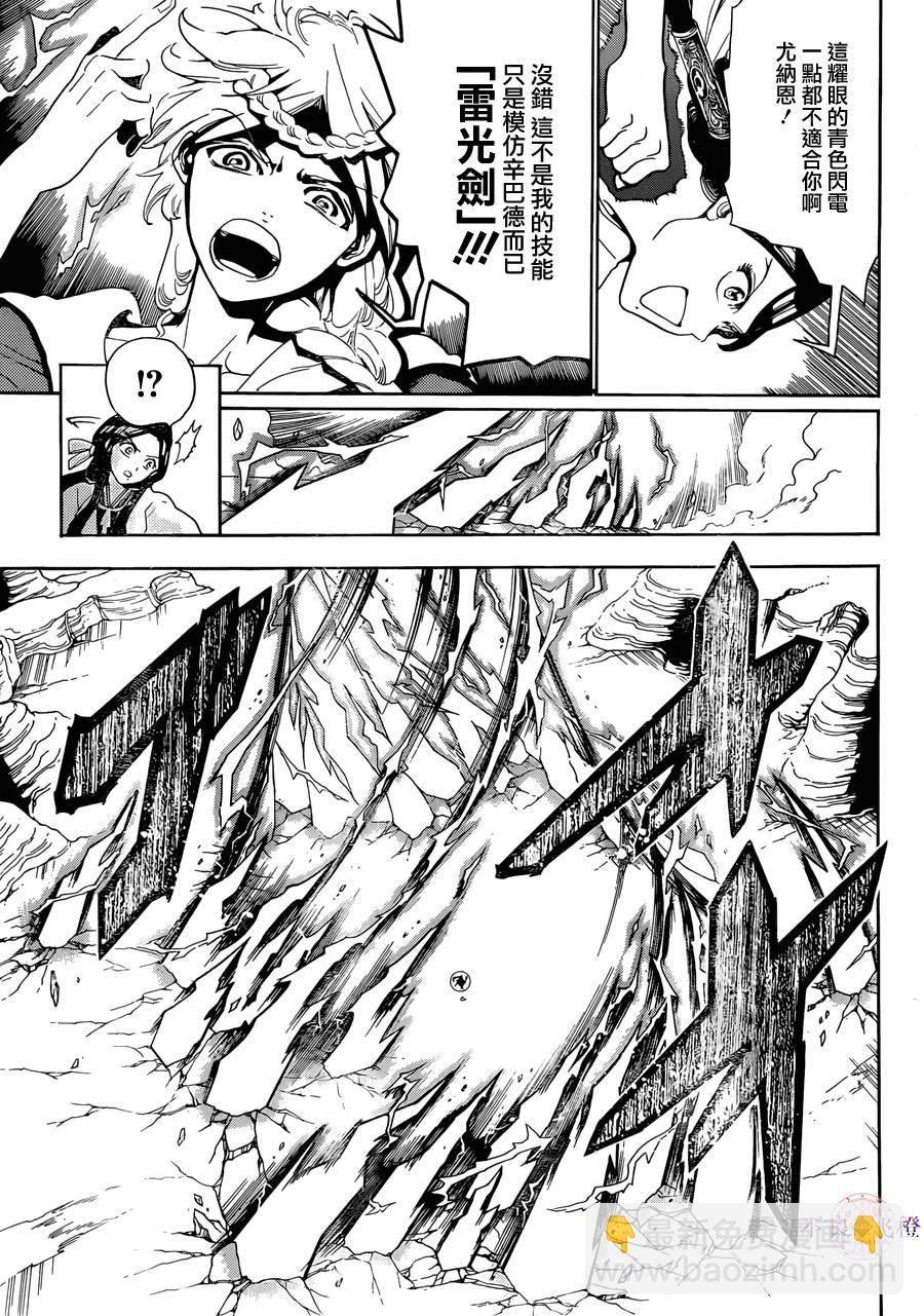 第309话2