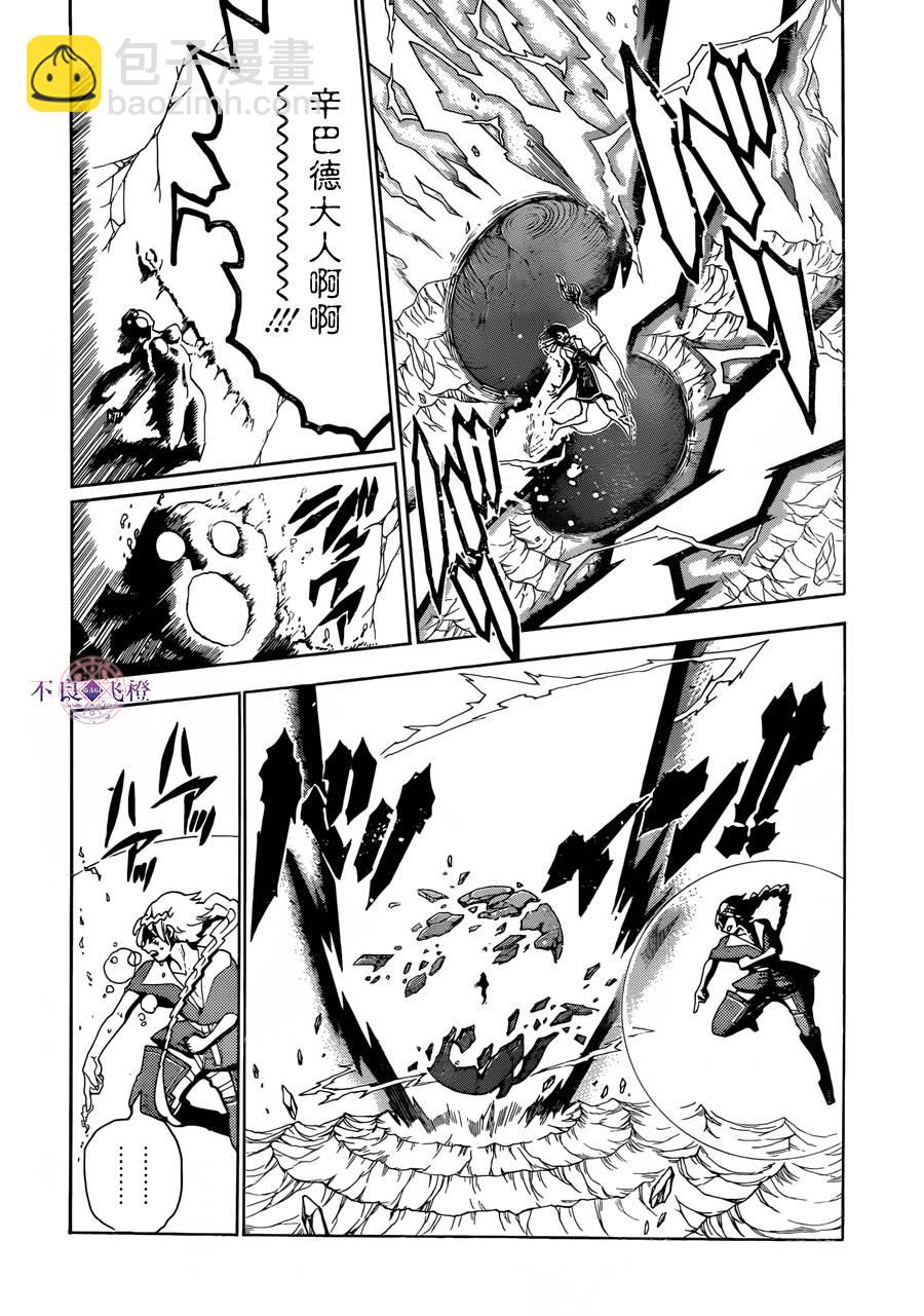 第309话3