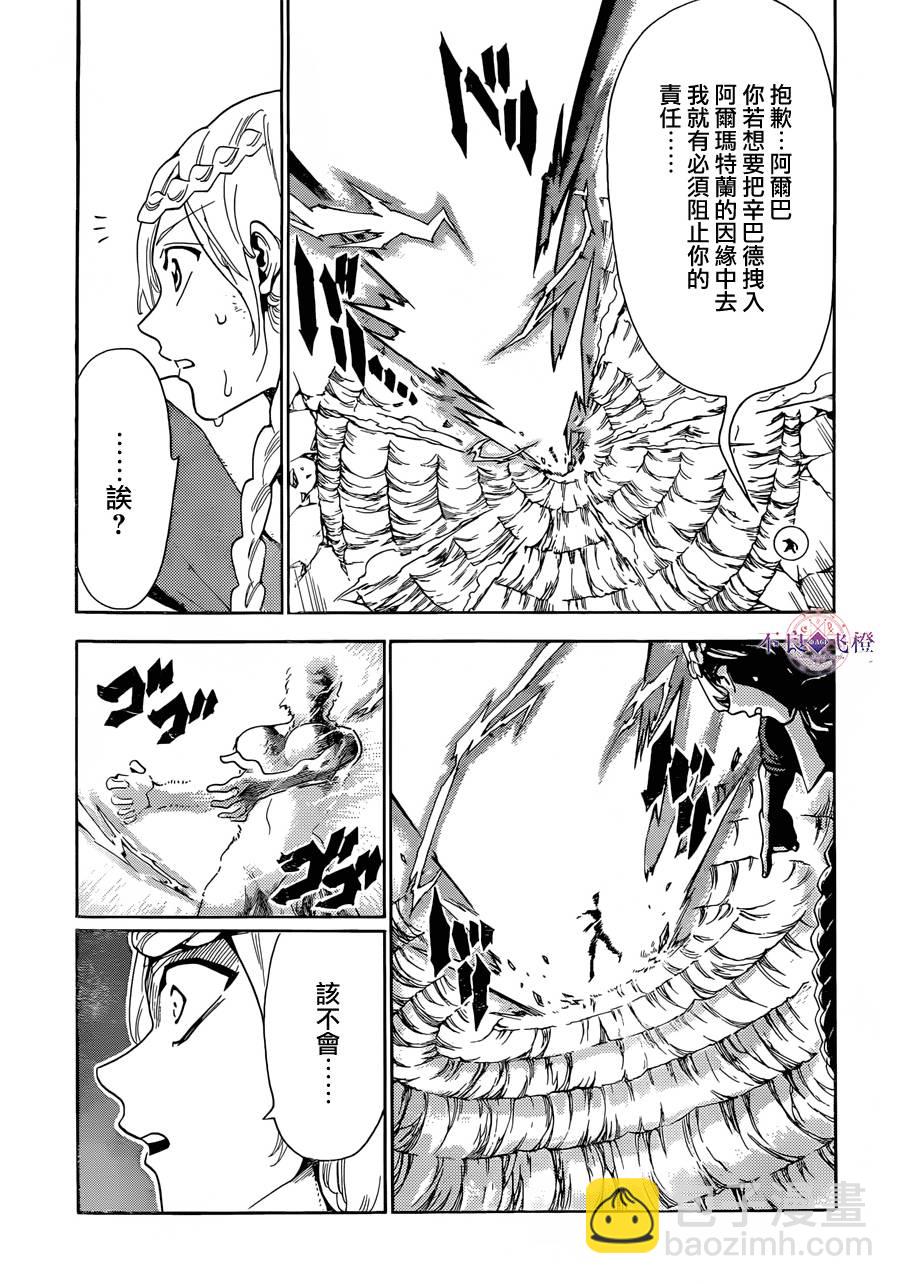 第309话4