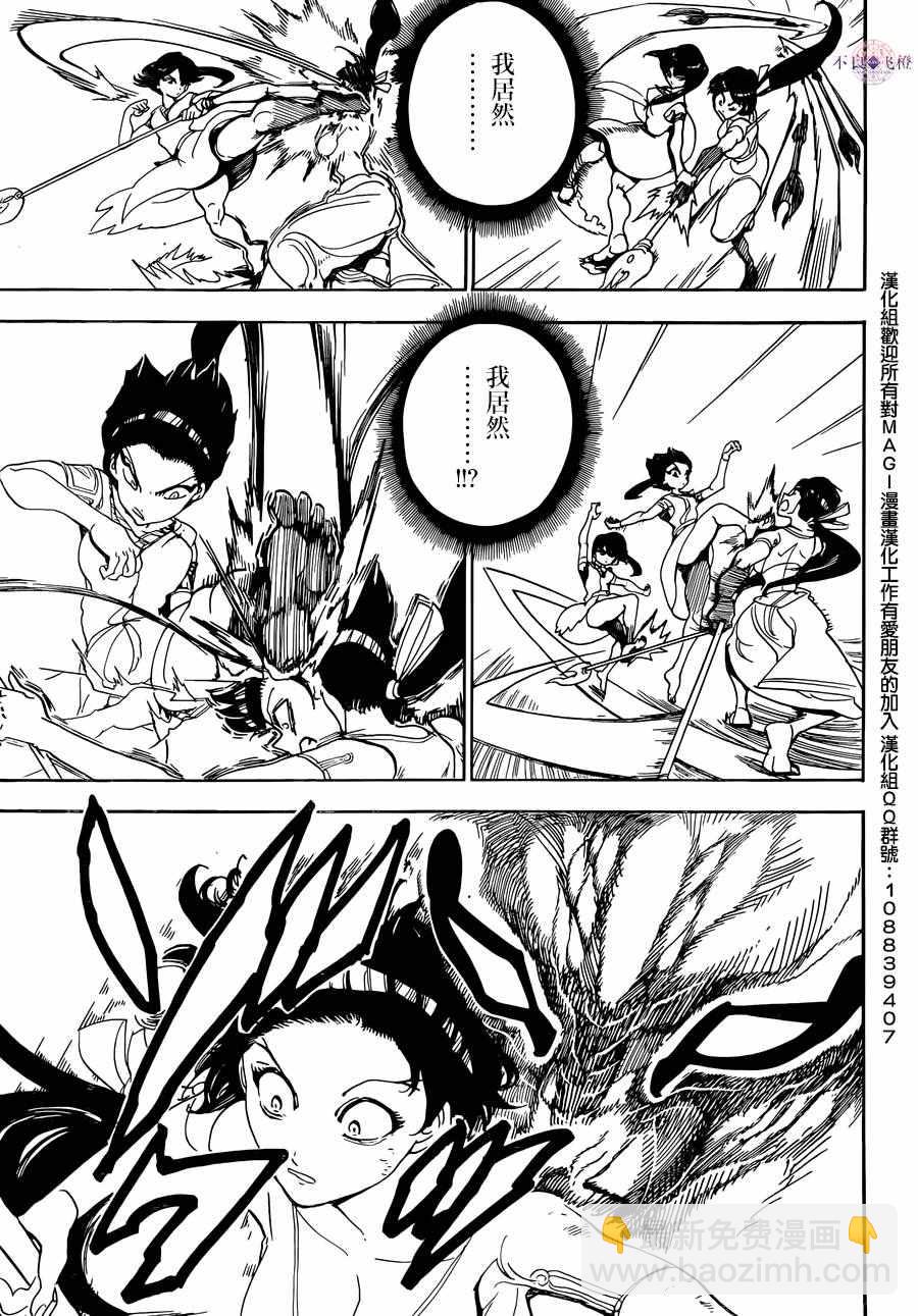 第310话14