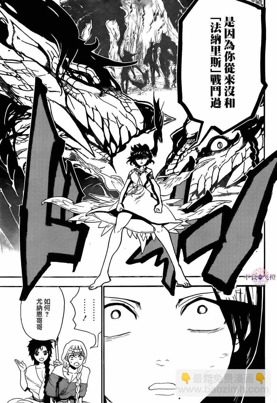 第310话16