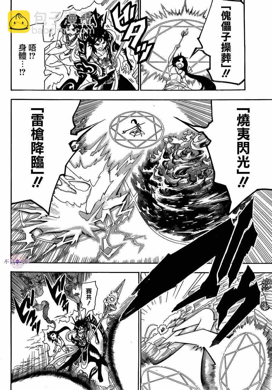 第311话1