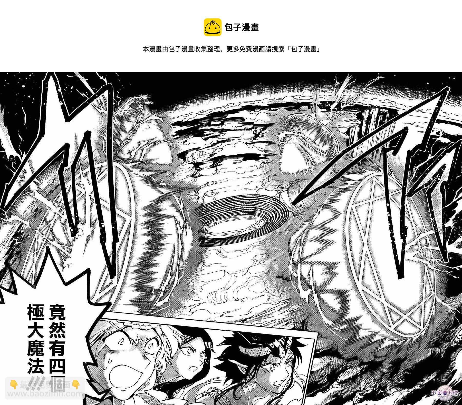 第311话12