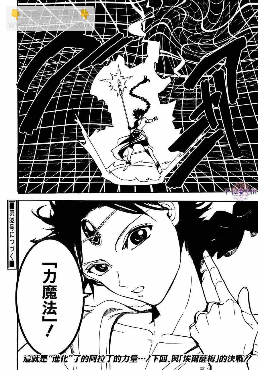 第311话15