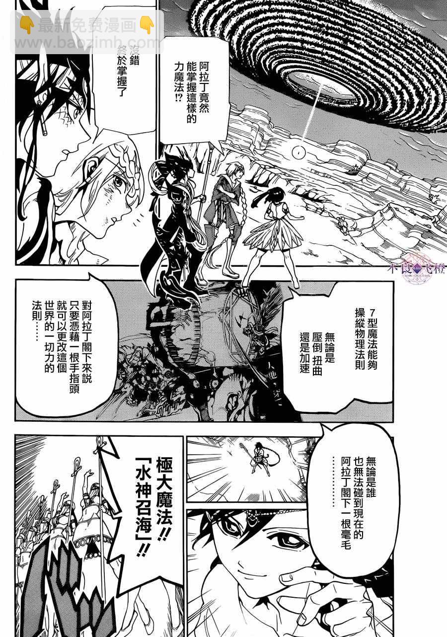 第312话1