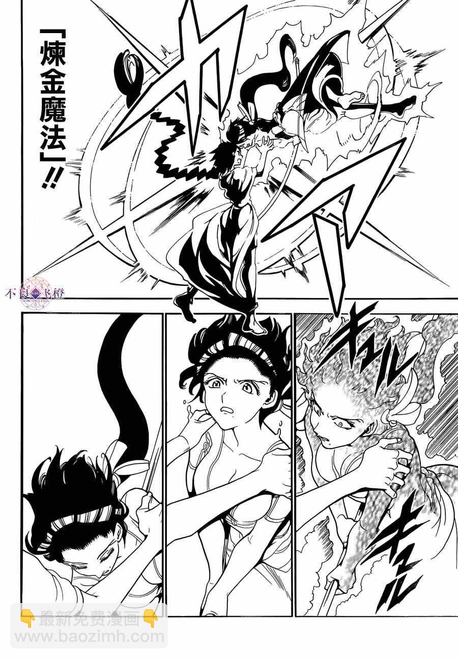 第312话12