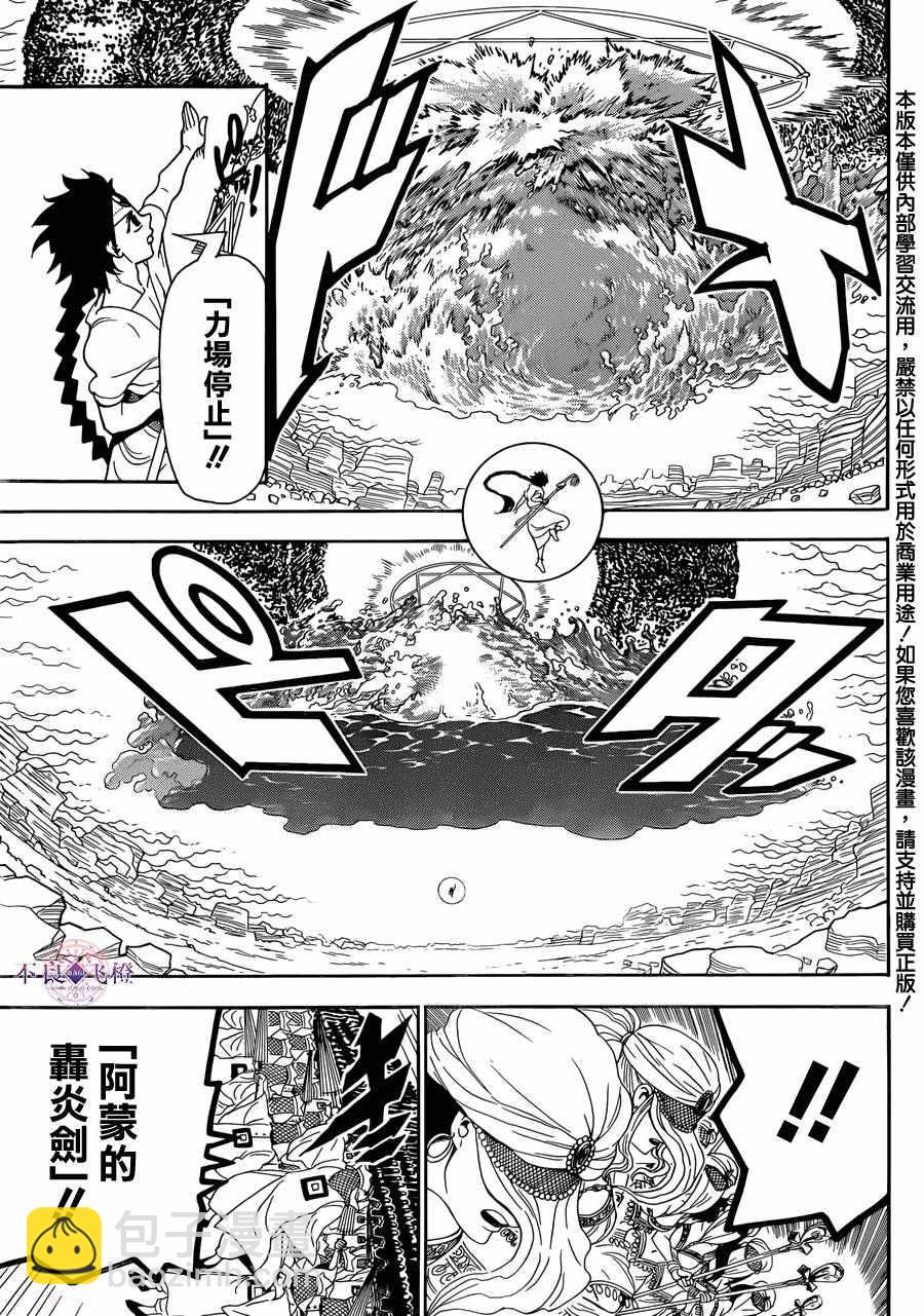第312话2
