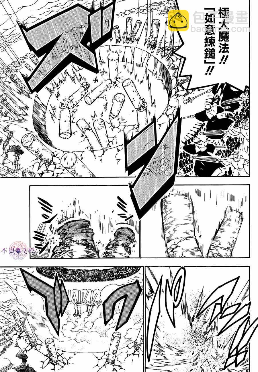 第312话6