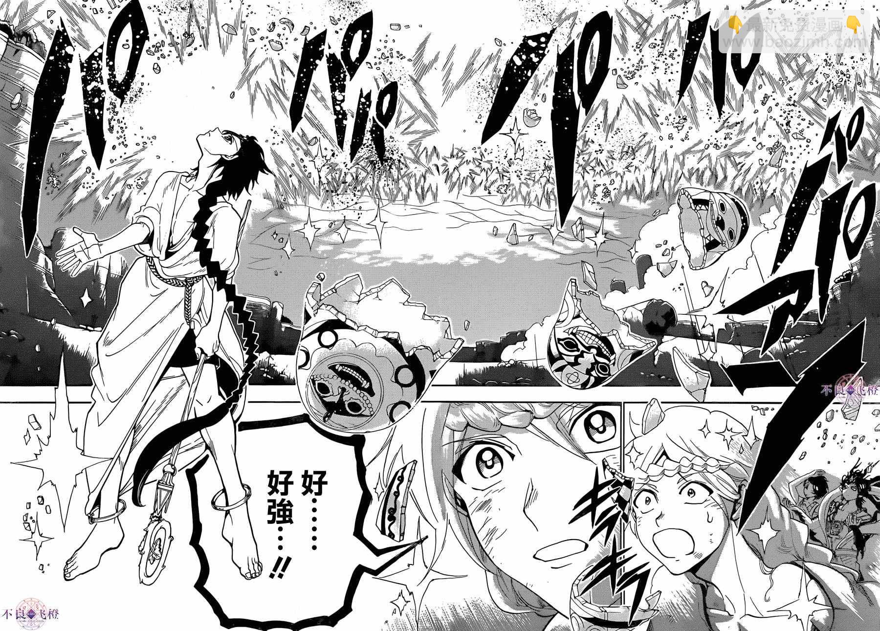 第312话9