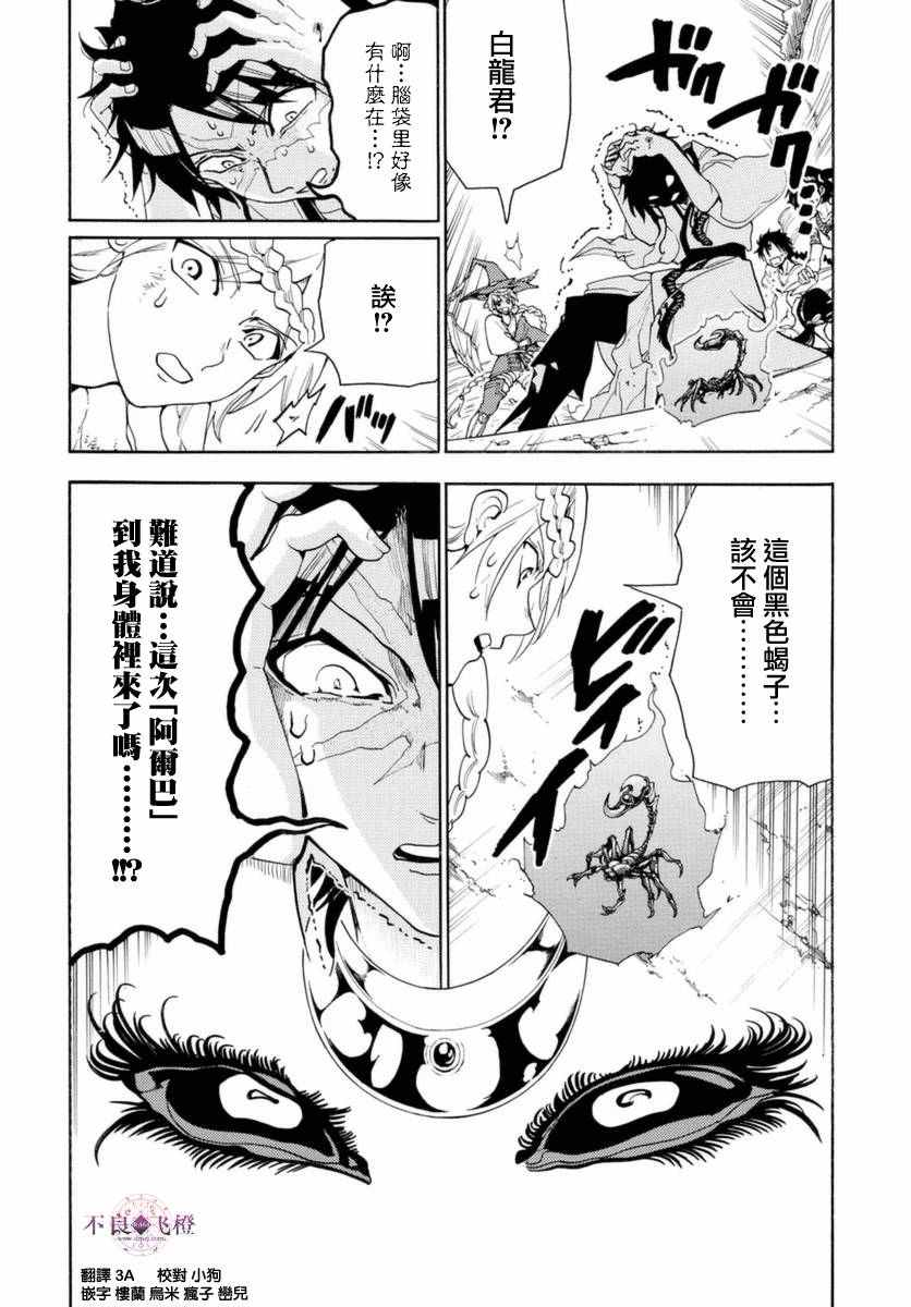 第313话1