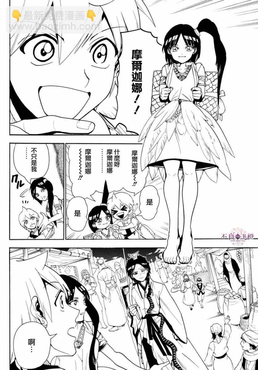 第313话12