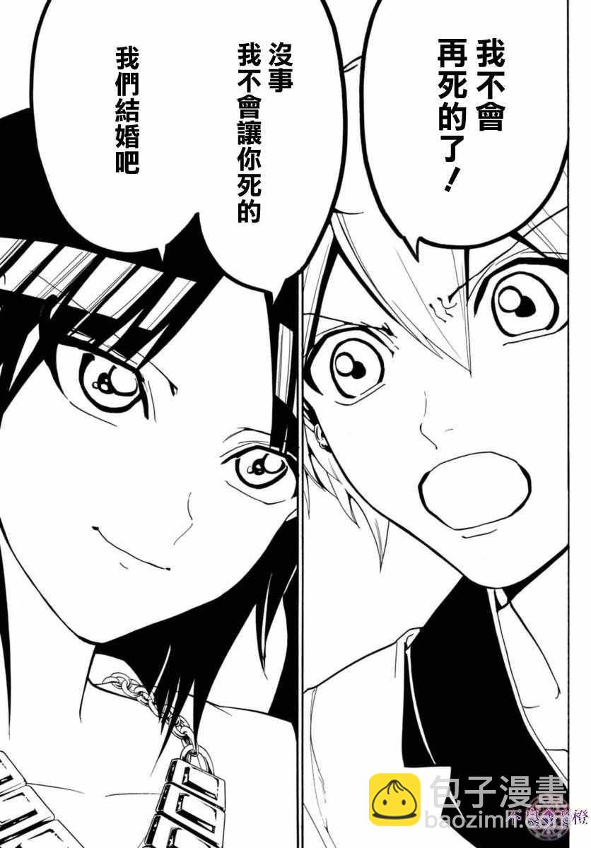 第314话10