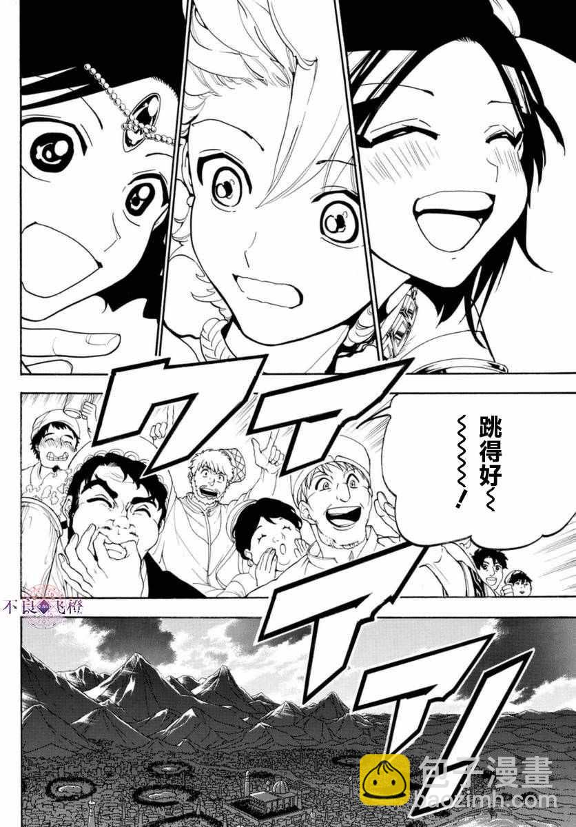 第314话14