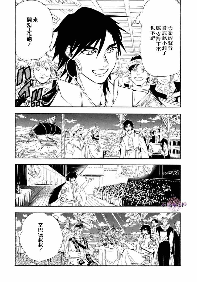 第317话1