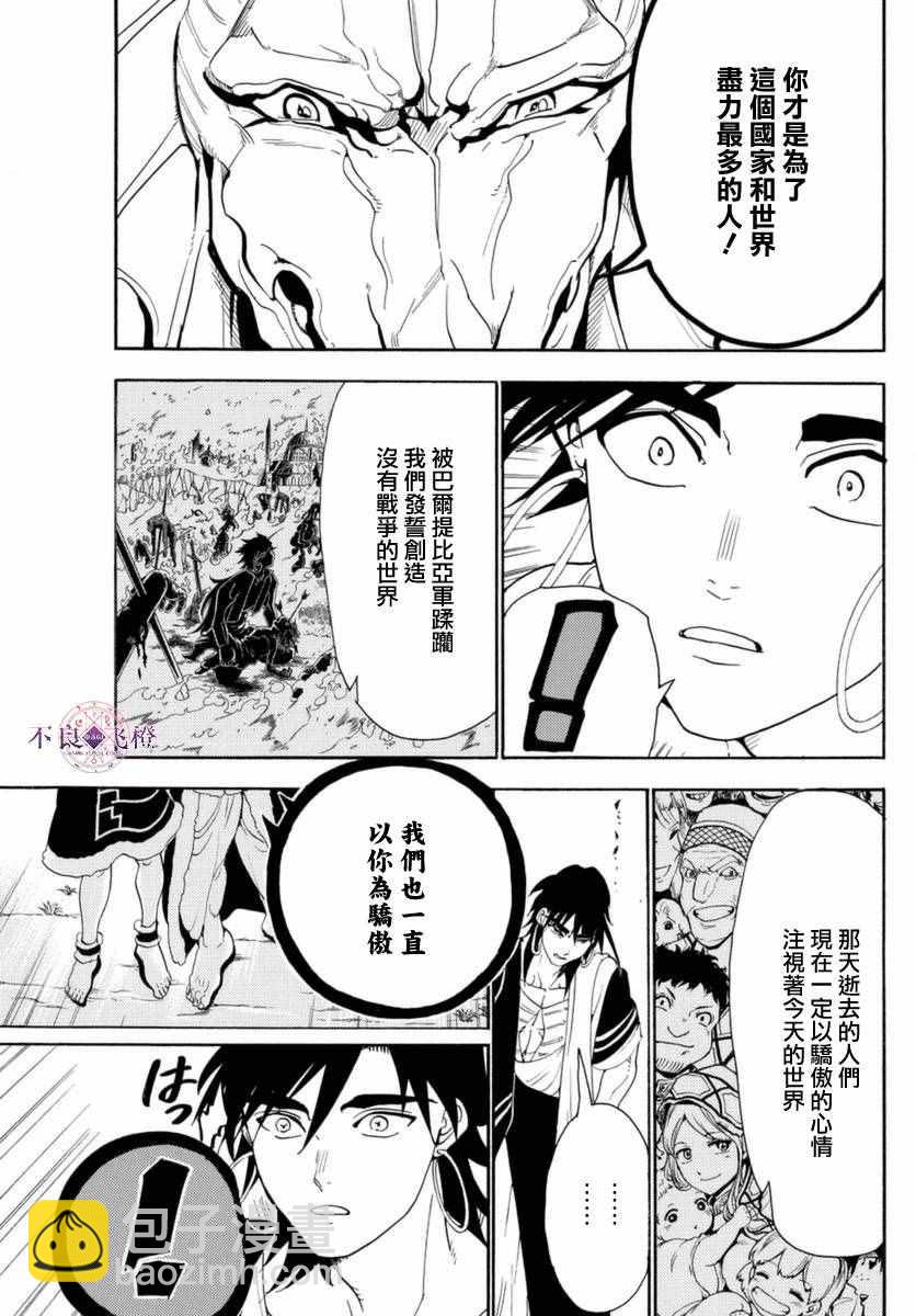 第317话13