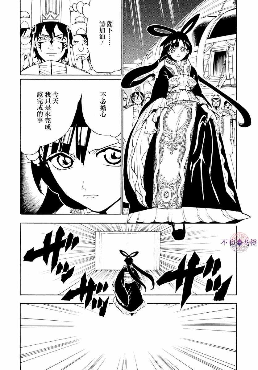 第318话1