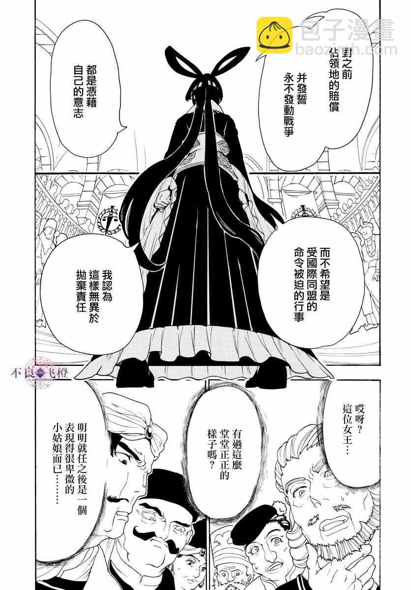 第318话14