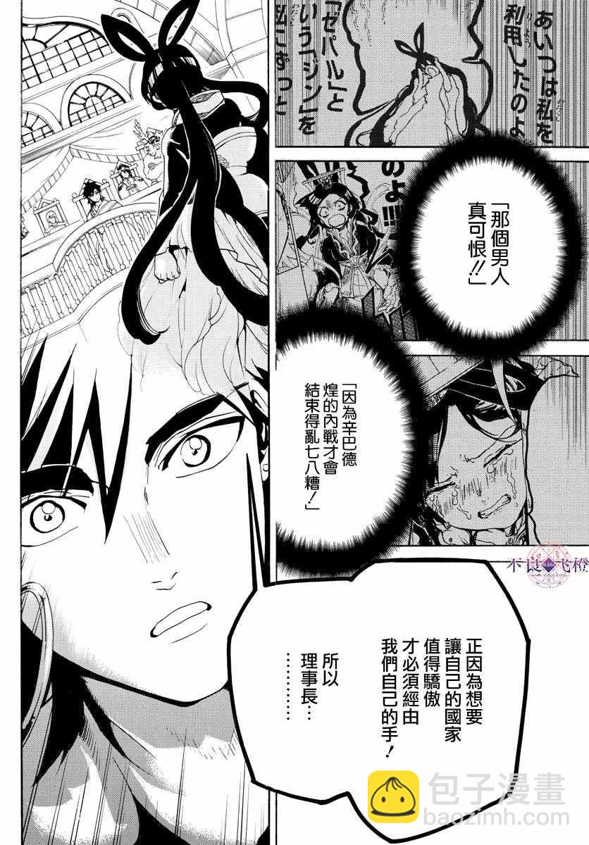 第318话15