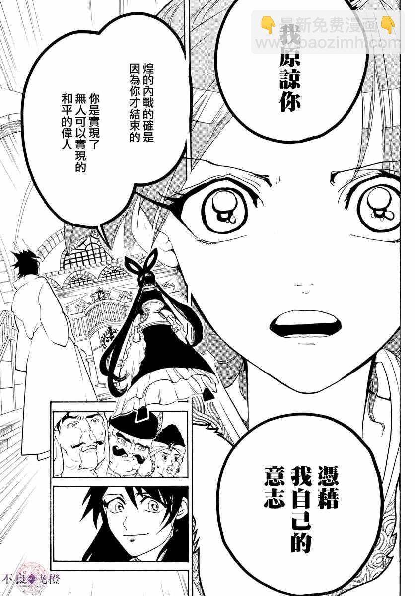 第318话16