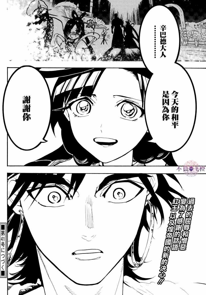 第318话17