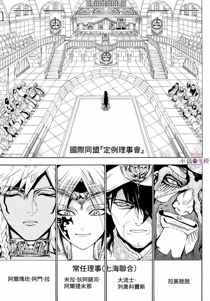 第318话2