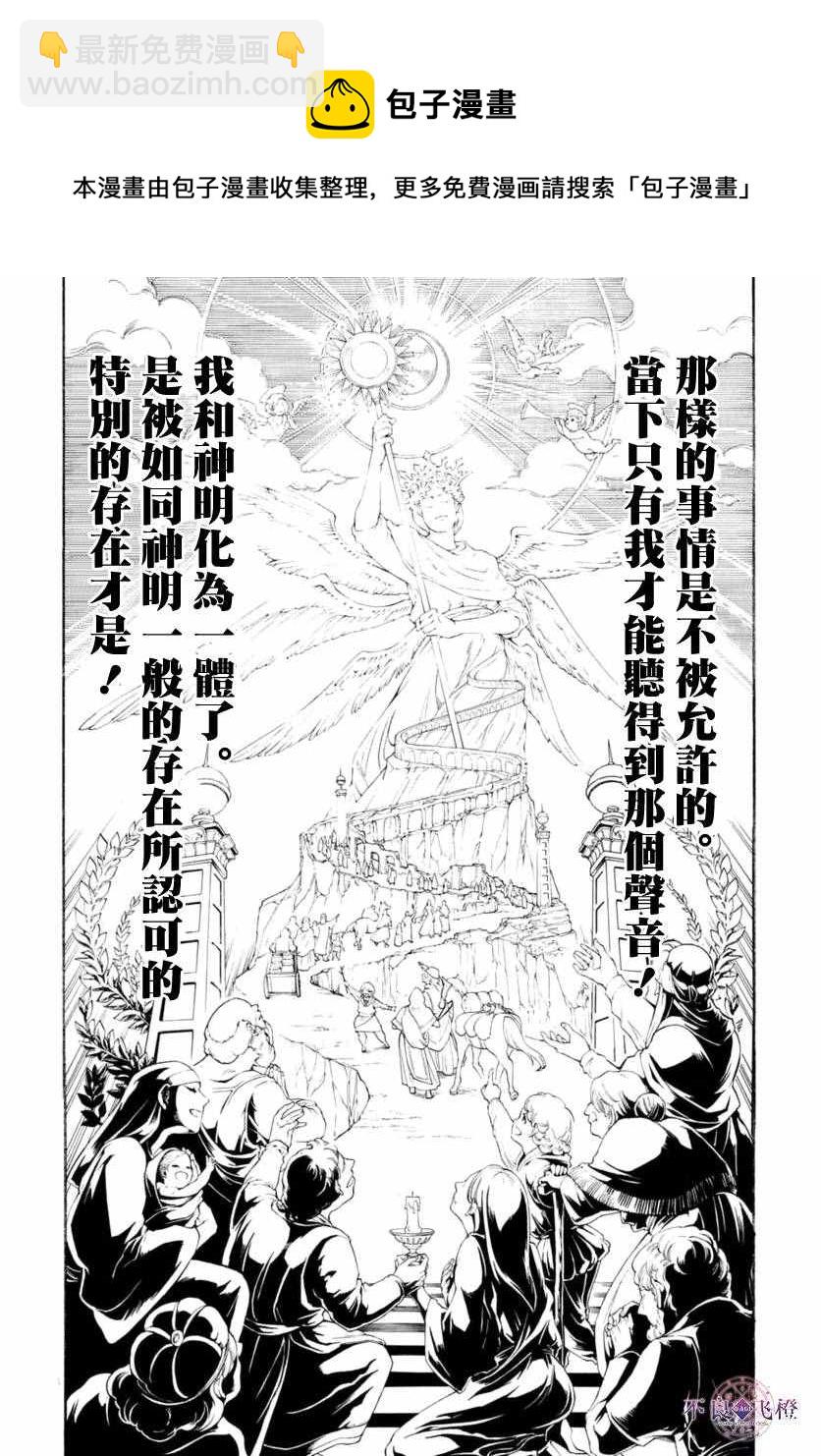 第319话13