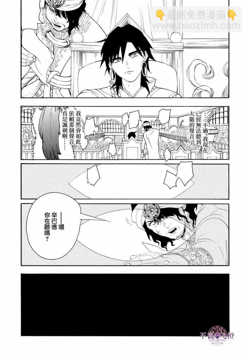 第319话14
