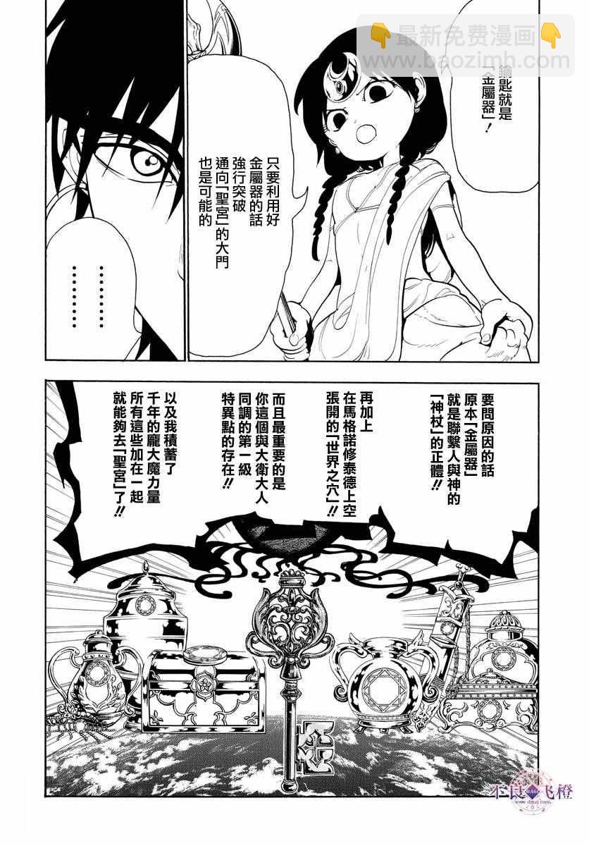第320话1