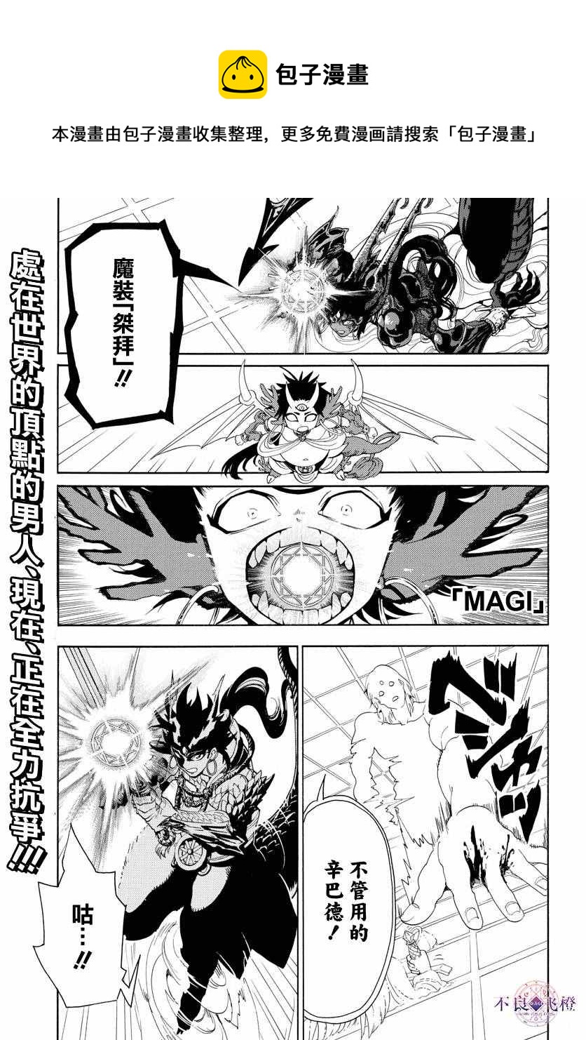 第323话0