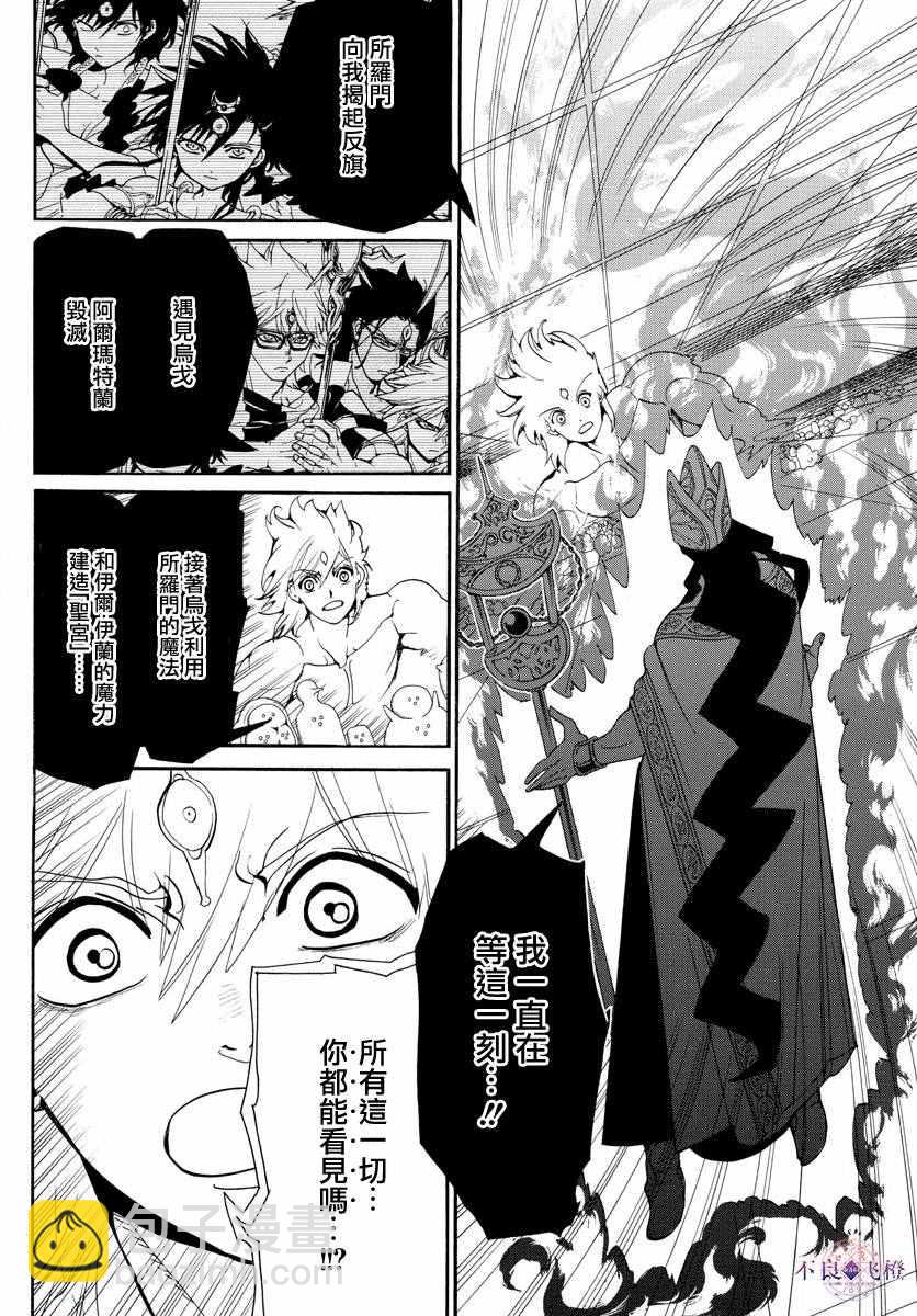 第323话13