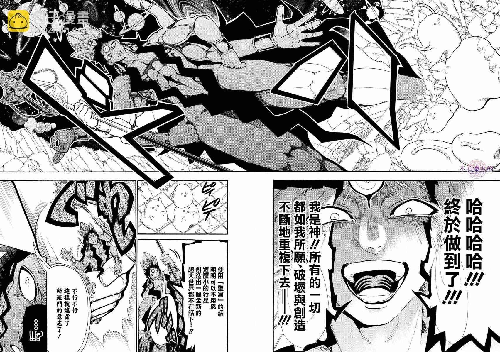 第323话15
